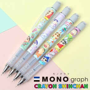 짱구는 못말려 모노그래프 샤프 프렌즈(0.5mm) TOMBOW MONO gaph, 4.프렌즈(0.5mm)