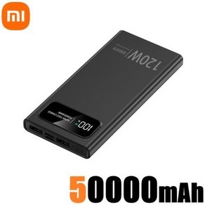 200000mAh 보조배터리 120W 초고속 충전기 대용량 모바일 전원 휴대용 외장 배터리 아이폰 삼성용 신제품, 1개, 1개입