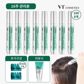 16주관리분/완벽더블]VT PDRN리들샷 두피앰플+마사지기+리뷰샴푸, 없음, 1개
