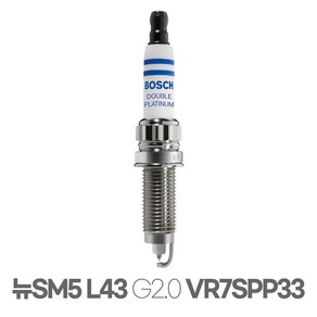 뉴 SM5 플래티넘 G2.0 더블 백금 점화플러그 VR7SPP33, 보쉬 뉴SM5 플래티넘 더블백금화플러그 VR7SPP33, 1개