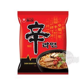 농심 신라면 낱봉 한봉지 120g 매운라면