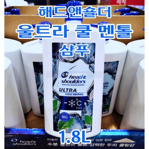 헤드앤숄더 울트라 쿨 멘톨 대용량 샴푸, 1개, 1.8L