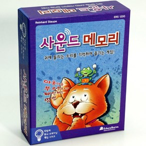 에듀카코리아 다 함께 두뇌 트레이닝 게임 사운드 메모리 Hea'n Seek ERS 1200, 1개