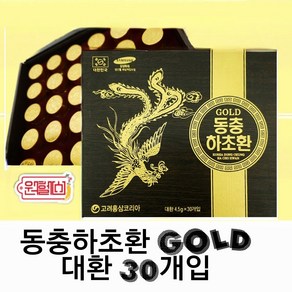 동충하초 GOLD 동충하초환 4.5gx30환, 1개, 135g