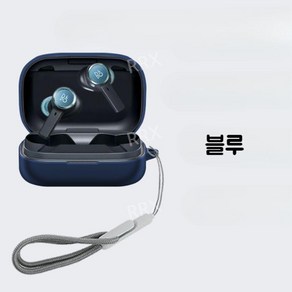 베오플레이 EX 케이스 실리콘 커버 Beoplay EX 보호 커버 슬림 파우치 소프트 호환, 블루, 1개