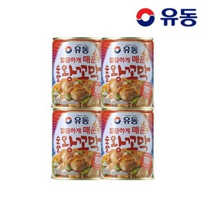 [유동] 깔끔하게 매운 순살 왕꼬막, 280g, 4개