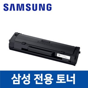 삼성 SL-M2023W 호환 토너 잉크 프린터 프린트, 1개