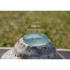 천연 푸른 빙종 비취 반지 A jade 17.1mm