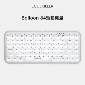 Coolkille Balloon84 기계식 키보드 로우 프로파일 무선 3 가지 투명 RGB 매트 핫 스왑 오피스 아이패드, [02] linea switch 50g, 01 white-, 02 linea switch 50g, 02 linea switch 50g, 한개옵션2