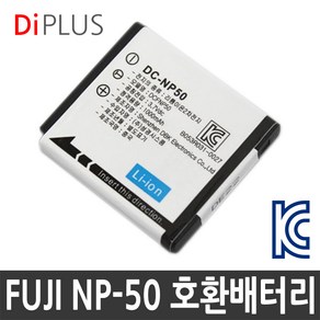 후지필름 NP-50 호환배터리 인스탁스 SQ10 F100FD