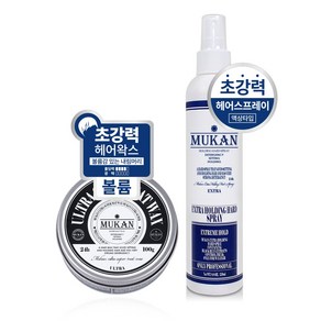 무칸 울트라 슈퍼 매트 왁스 100g + 스프레이 250ml 세트, 1세트