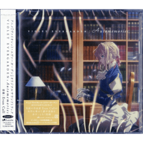 바이올렛 에버가든 OST CD 2장세트 VIOLET EVERGARDEN, 상품선택