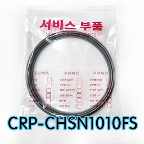 쿠쿠CRP-CHSN1010FS압력패킹CCP-DH10 이중패킹 분리형커버패킹