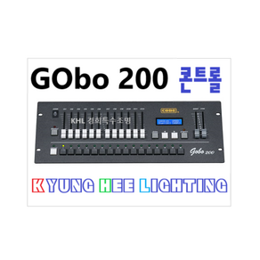 조명콘솔 Gobo200콘트롤러 192체널 DMX512 컨트롤러 조명제어장비 코디사 고보