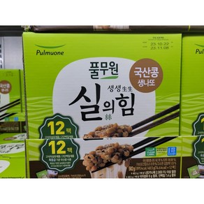 코스트코 풀무원 생생 실의힘 국산콩 생나또 582g(48.5g x 12팩) 간장소스 포함 + 이케아 봉지클립(대) 1P, 582g, 1개