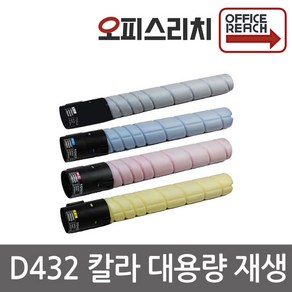 신도리코 D432 대용량 재생토너 고품질출력, 1개, 빨강