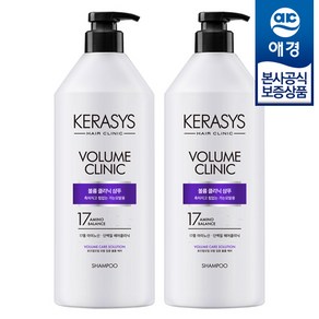 케라시스 볼륨 클리닉 단백질 샴푸 플로럴파우더향, 980ml, 2개