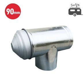 국산 난로 연통 엘보 티자 일자 수분배출기 창문막이 65~125mm