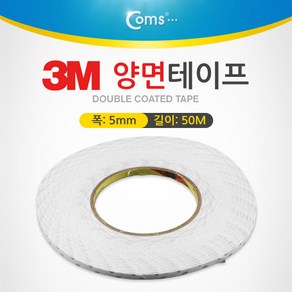 Coms 3M 양면테이프 (총 길이 50m 폭 5mm 두께 0.1mm) ITA854