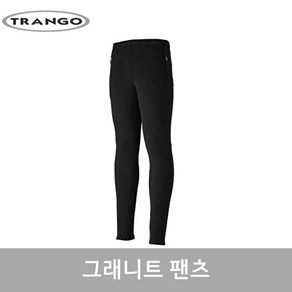 트랑고 그래니트 팬츠 TC-PT-01