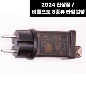 [2024신상 녹색 전선] 프리미엄 전구 300구 오로라그린 KC인증