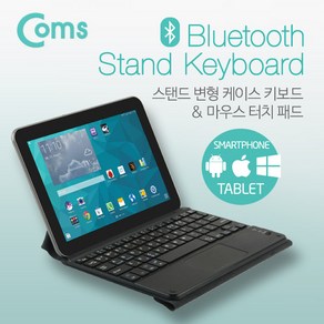 [GnB] 스탠드형 블루투스 키보드 터치패드, 블랙-SE521, 상세페이지 참조