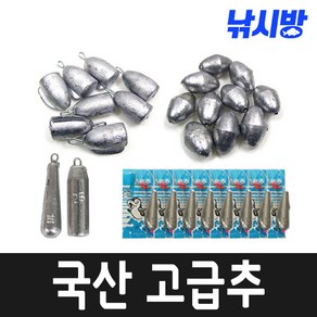 국산고급 납추/납 구멍추/야광봉돌/다운샷봉돌/루어봉돌, 40호(1봉)