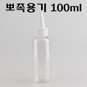 코리아씨밀락 뾰족용기 화장품용기 공병, 100ml 뽀족용기 1 개, 1개