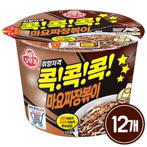 오뚜기 콕콕콕짜장볶이 컵라면, 12개