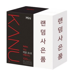 블루존 카누 마일드 로스트 아메리카노, 100개입, 1개, 0.9g, 0.9g