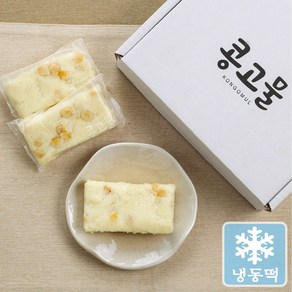 [콩고물떡집] 옥수수설기 (100g *10개) 1세트, 1개, 1kg