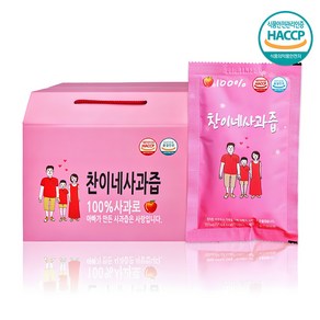 [찬이네과수원] 사과즙 사과주스 착즙주스, 30개, 100ml