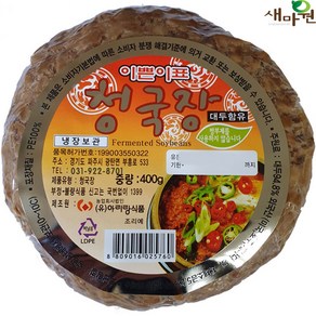 아리랑식품 이쁜이표 냄새없는 착한청국장 400g, 1개