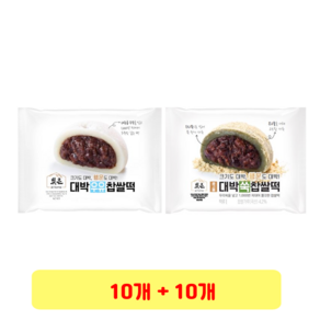 삼립 빚은앳홈 대박우유찹쌀떡 + 대박쑥찹쌀떡, 10세트, 95g