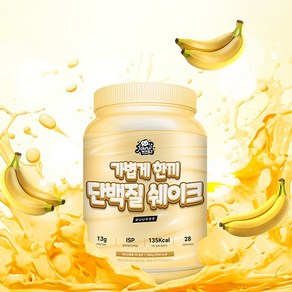 자니웨이 가볍게한끼 식사대용 단백질 쉐이크 바나나맛, 1개, 1kg