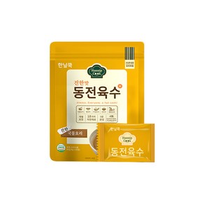 동전 한알 육수 3가지 맛 요리연구가 명인 제조