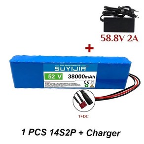 베스트셀러 충전식 리튬 배터리 팩 14S2P 18650 전원 52V 실제 용량 38000mAh 내장 BMS + 58.8V 충전기, 한개옵션1, 01 T.DC and Chage