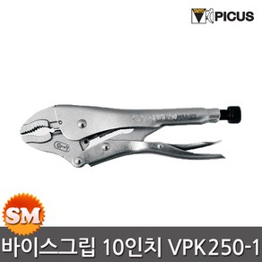 피코스 바이스그립 VPK250-1 250mm 10WR 락킹플라이어