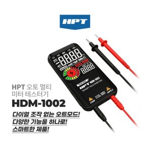 HPT 검전기 오토 멀티 미터 테스터기 HDM-1002 비접촉 멀티 검전기, 1개