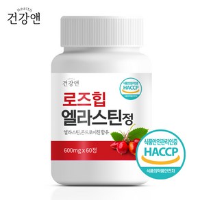 로즈힙 엘라스틴 정 콘드로이친 상어연골분말 함유 중년 여성 선물용 비타민많은 비타민폭탄 어머니 엄마 장모님 추천, 36g, 1개