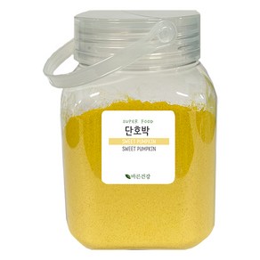 품질좋고 잘자란 노란빛의 달콤하고 부드러운 단호박분말 국내산 단호박 100%, 700g, 1개입, 1개, 700g(핸들캡용기)