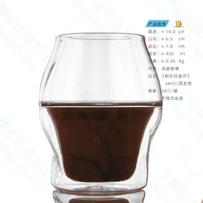 커피잔 에스프레소 머그컵 알타 빈티지 아메리카노 아로마향 라떼잔, 3. 430ml 컵, 1개