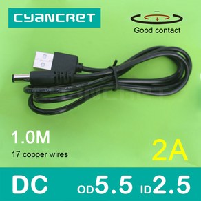 전원 케이블 USB DC 5 5mm x 2 1 0M 2A 지원 라우터 TV 박스 테이블 램프용 5V 또는 9V 12V 충전기 커넥터 어댑터, 1개