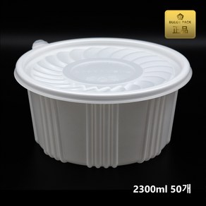 버디팩 230파이 탕용기 대 백색 2800ml M-230C, 50세트, 1개