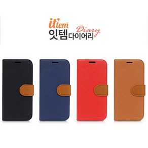 잇템_[LG Q92_5G](LM-Q920N)다이어리케이스
