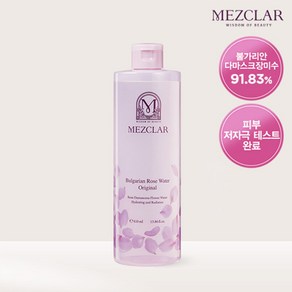 [공식판매처]메즈클라 불가리안 로즈 워터 오리지널 장미토너, 1개, 410ml