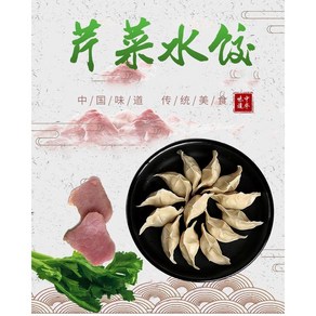 애림몰 중국식품 샐러리고기 만두, 1개, 550g