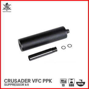 CRUSADER PPK Suppesso Kit, 1개