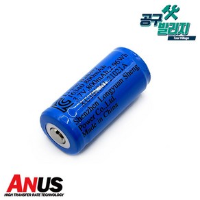 16340배터리 800mAh 3.7v 아누스 리튬이온배터리 충전건전지 보호회로 KC인증, 1개, 1개입