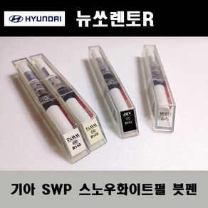 기아 순정품 뉴쏘렌토R SWP 스노우화이트펄 붓펜 카페인트 차량용 자동차 도색 투명 스프레이 컴파운드 퍼티 빠데 프라이머 브랜딩클리너 신나 시너 종이사포 무광블랙, 선택:종이사포600방, 1개